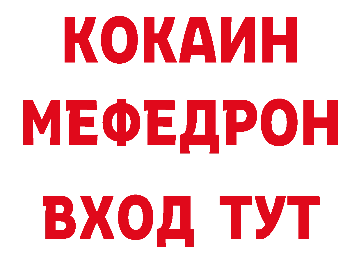 ГАШ гашик tor площадка гидра Балтийск