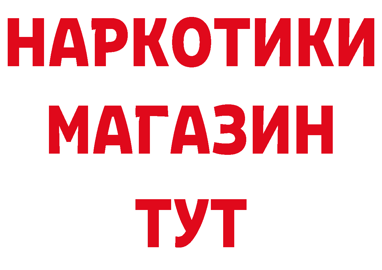 Бутират оксана tor нарко площадка гидра Балтийск